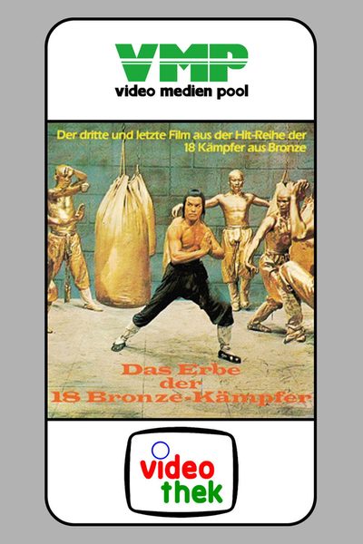 The Best of Shaolin Kung Fu poster