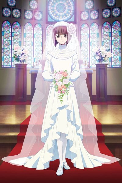 Haikara-san: Here Comes Miss Modern Part 2 poster