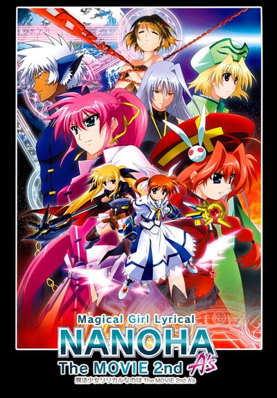 Magical Girl Lyrical Nanoha: The Movie 2nd A's poster