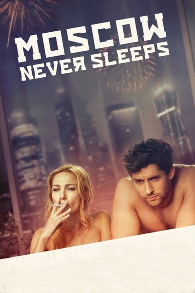 Moscow Never Sleeps poster