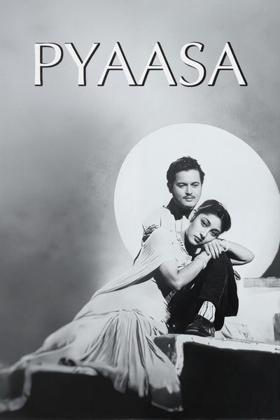 Pyaasa poster