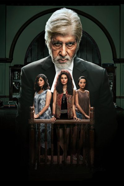 Pink poster