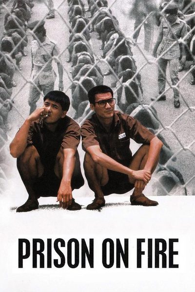 Prison on Fire poster