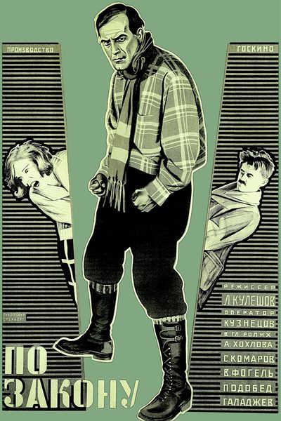 By the Law poster