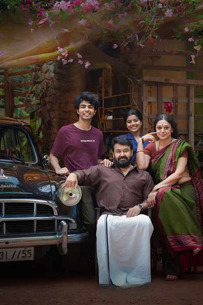 Thudarum poster
