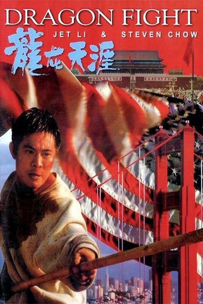 Dragon Fight poster
