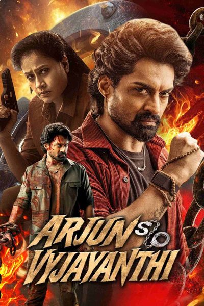 Arjun S/O Vyjayanthi poster