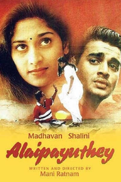 Alaipayuthey poster