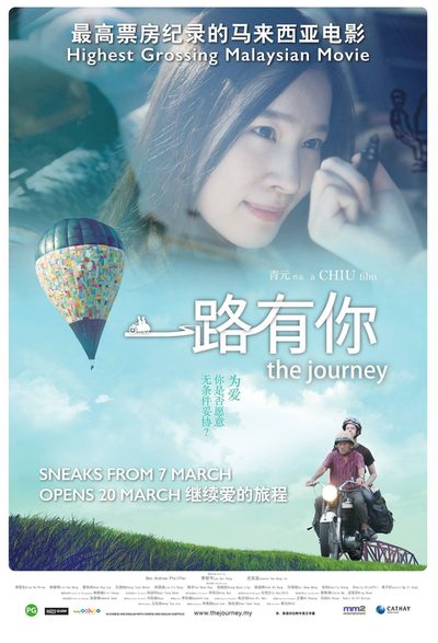 The Journey poster