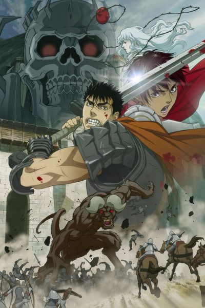 Berserk: The Golden Age Arc I - The Egg of the King poster