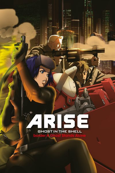 Ghost in the Shell Arise: Border 4 - Ghost Stands Alone poster