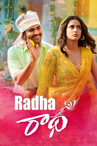 Radha poster