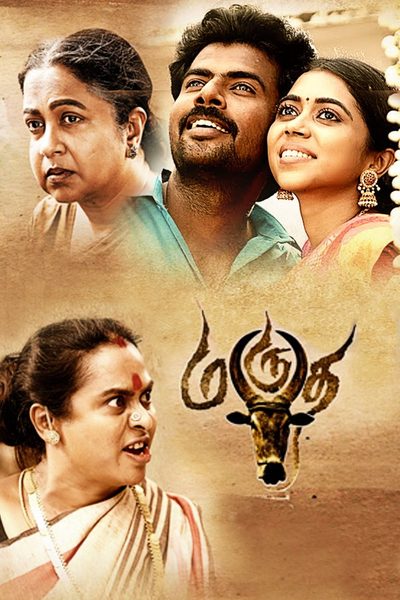 Marutha poster
