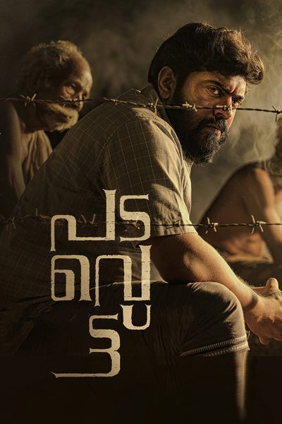 Padavettu poster