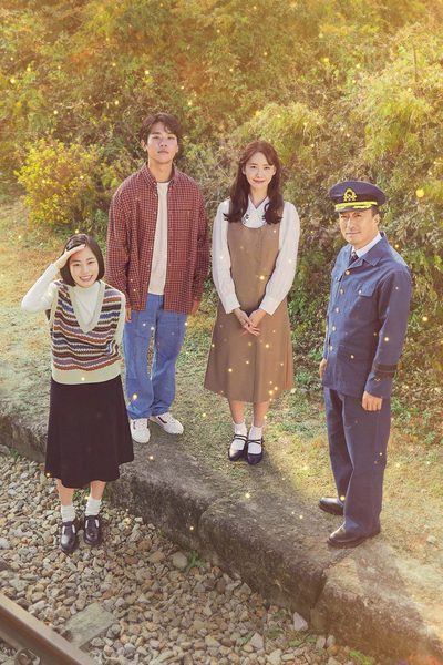 Miracle: Letters to the President poster