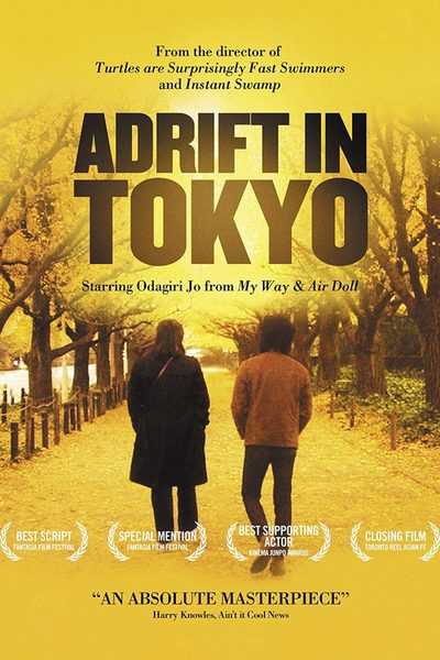 Adrift in Tokyo poster