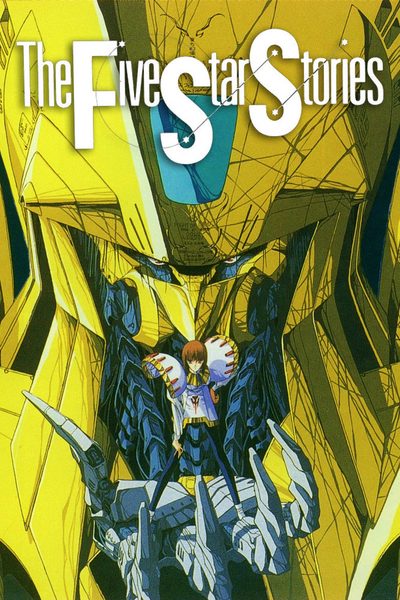 The Five Star Stories poster