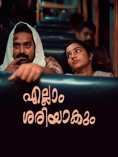Ellam Sheriyakum poster