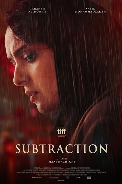 Subtraction poster