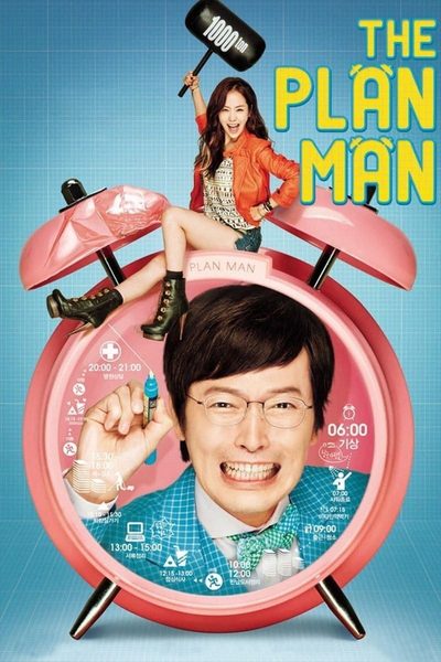 Plan Man poster