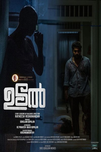 Udal poster