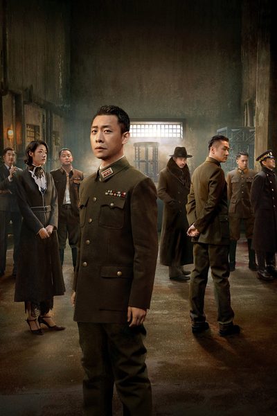 Seven Killings poster