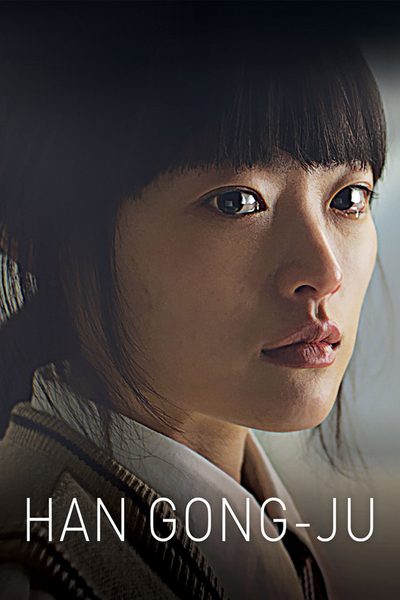 Han Gong-ju poster