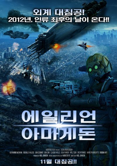 Alien Armageddon poster