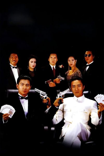 God of Gamblers II poster