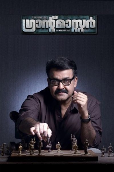 Grandmaster poster
