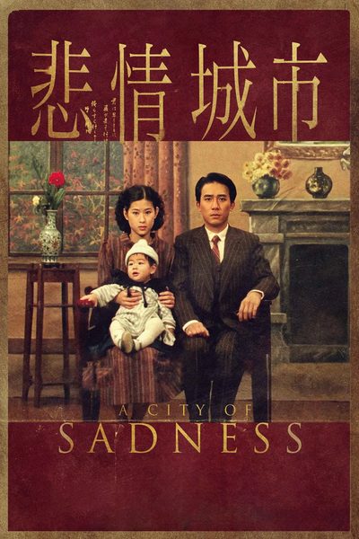 A City of Sadness poster