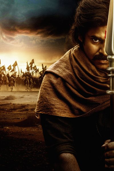 Hari Hara Veera Mallu poster
