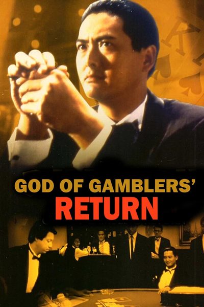 The Return of the God of Gamblers poster