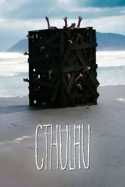 Cthulhu poster