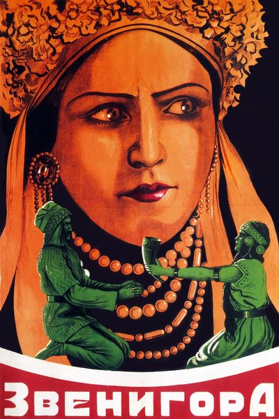 Zvenygora poster