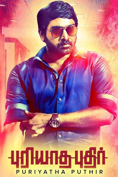 Puriyaatha Puthir poster