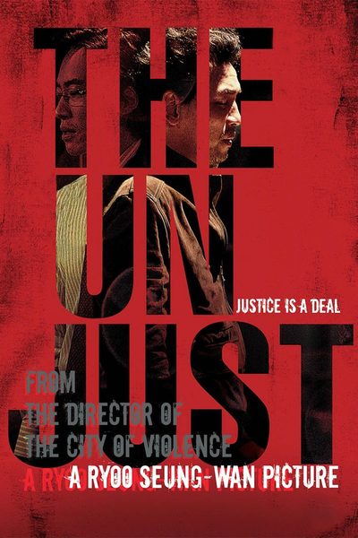 The Unjust poster