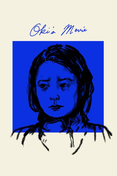 Oki's Movie poster