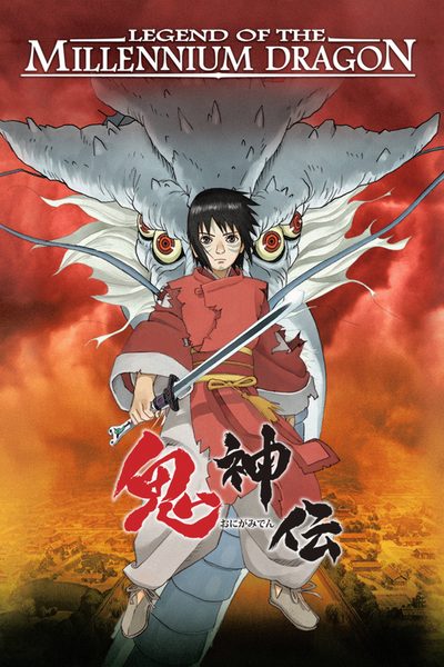 Onigamiden - Legend of the Millennium Dragon poster