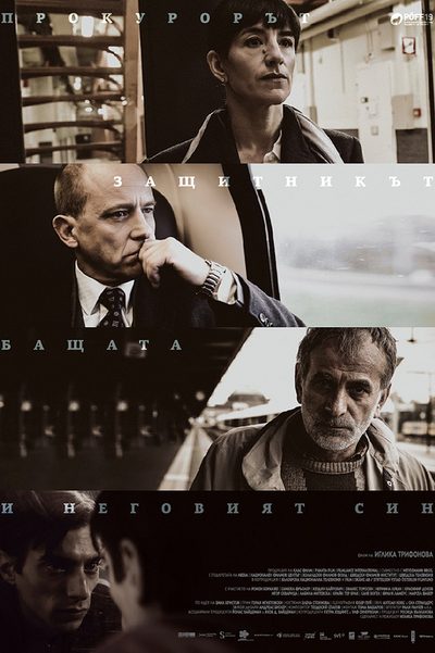 The Prosecutor, the Defender, the Father and his Son poster