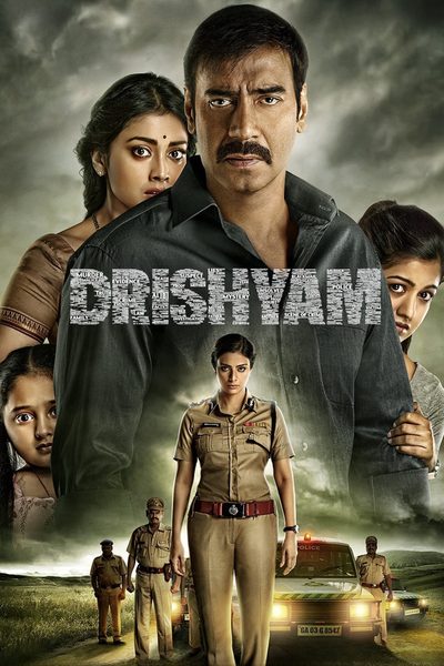 Drishyam poster