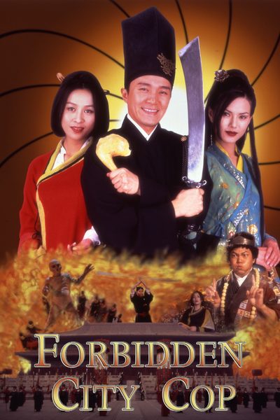 Forbidden City Cop poster