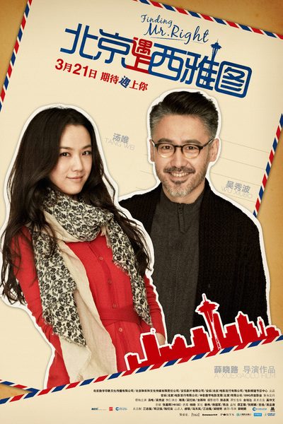 Finding Mr. Right poster