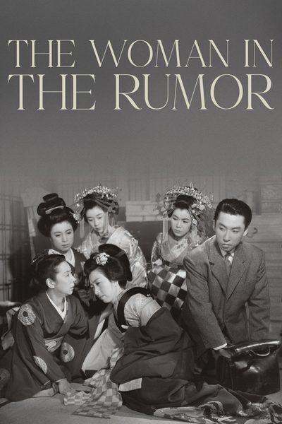 The Woman in the Rumor poster