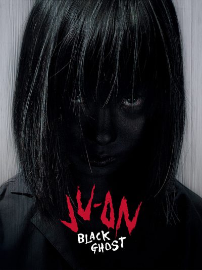 Ju-on: Black Ghost poster
