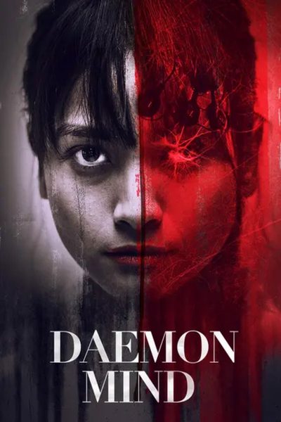 Daemon Mind poster