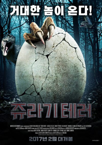 Terror Birds poster