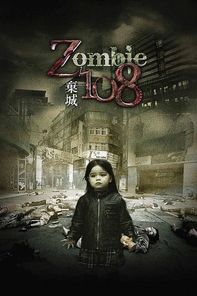 Zombie 108 poster
