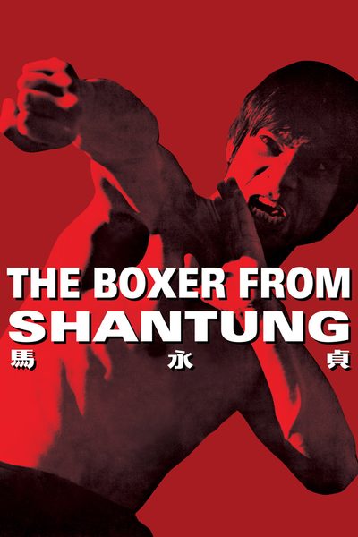 Boxer from Shantung poster