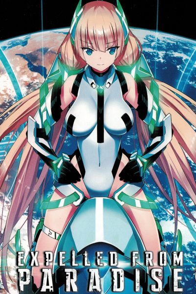 Rakuen Tsuiho: Expelled from Paradise poster